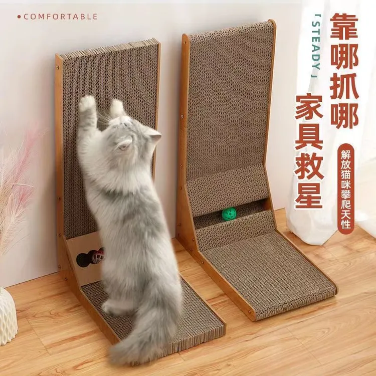 l型猫抓板立式耐磨不掉屑大号猫爪板耐抓防抓沙发瓦楞纸猫咪用品