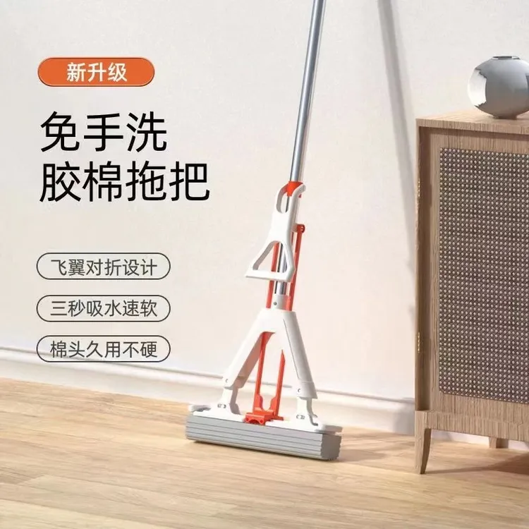 新款海绵胶棉拖把吸水拖把懒人拖把折叠吸水不锈钢手杆干湿两用款