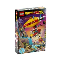 【森森专属】LEGO/乐高积木80046积木玩具悟空小侠云霄飞艇1盒.