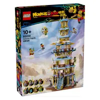 【森森专属】LEGO/乐高积木玩具80058凌霄宝塔1盒成人收藏款积木拼装玩具礼物