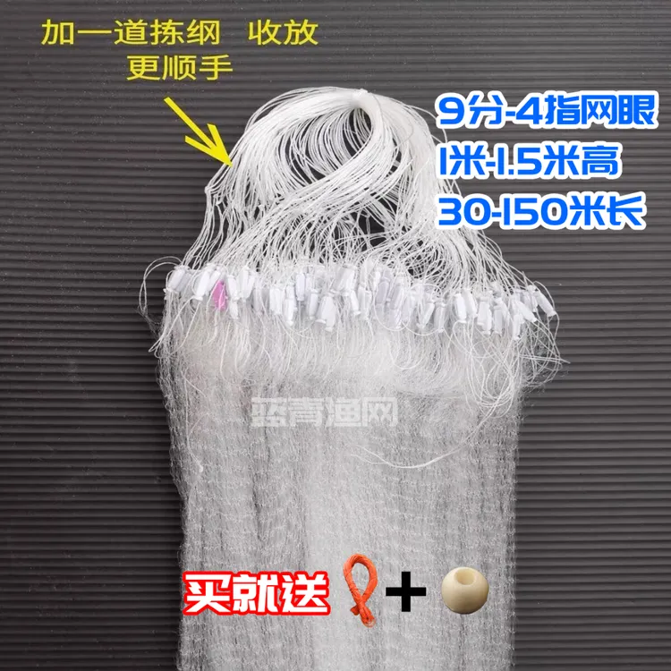 渔民用拎纲网三层网沉网白条鱼鲫鱼黄辣丁马口麦穗虾虎