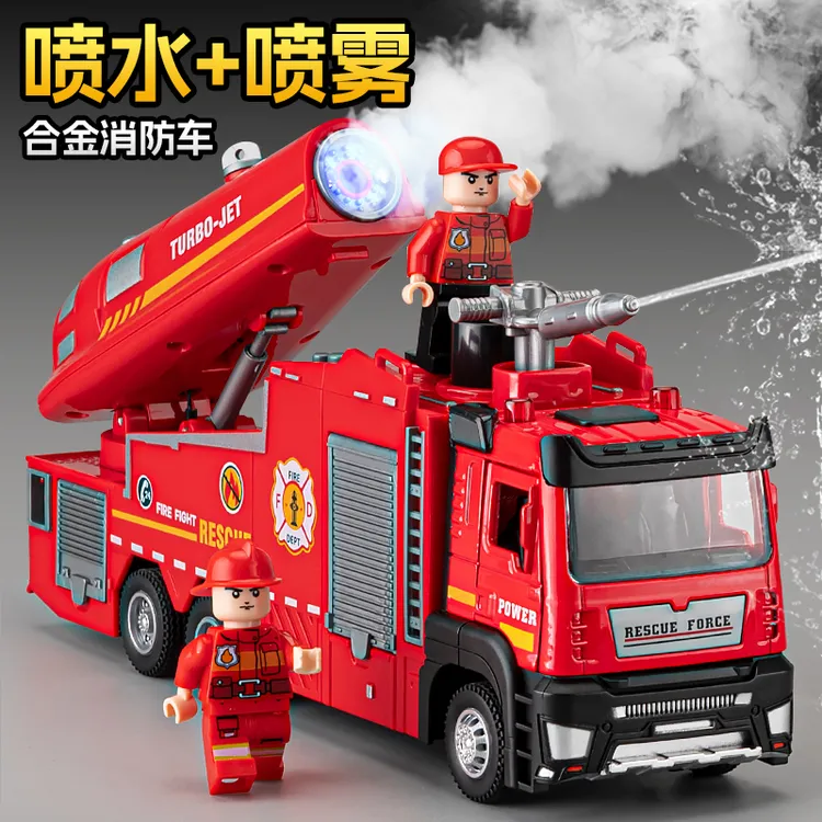 新款消防车玩具喷雾车洒水车合金工程车玩具车男孩救援车模型
