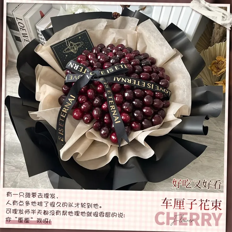 车厘子生日草莓玫瑰花束鲜花创意花束全国配送小时达车厘子花束