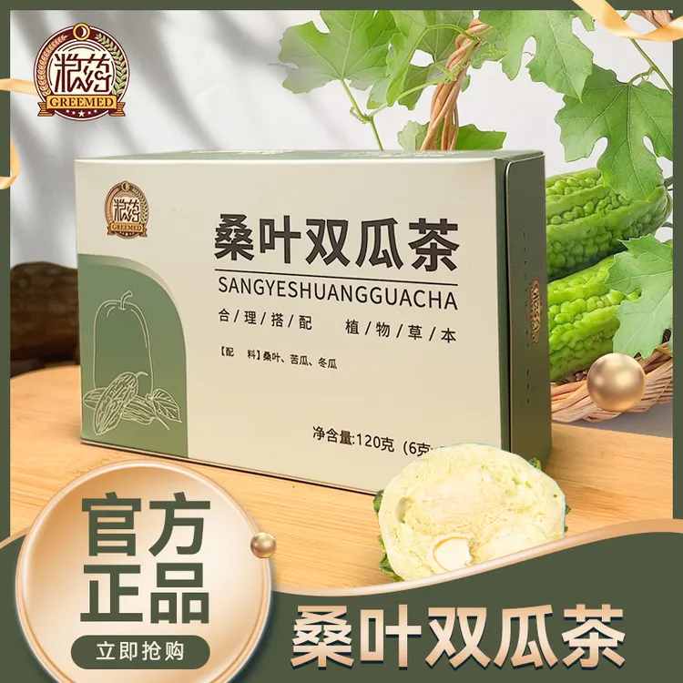 粮药桑叶双瓜茶 120g/盒