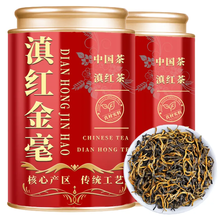 红茶滇红金毫茶叶正宗云南凤庆高山古树滇红茶浓香型蜜香滇红金丝