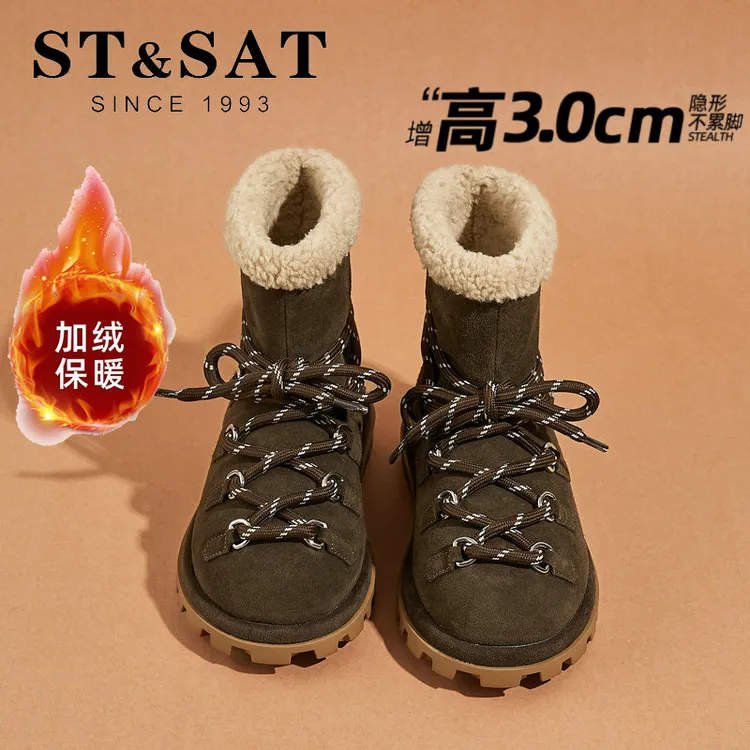 星期六厚底雪地靴女款2024冬季新款加绒加厚防滑保暖时尚百搭棉鞋