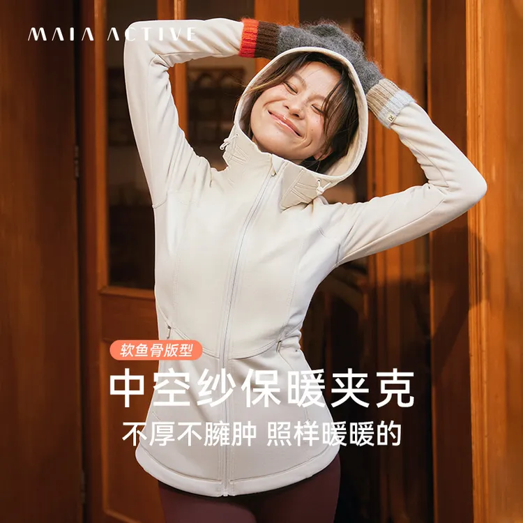 中空纱保暖高领瑜伽外套运动户外夹克上衣 MAIAACTIVE 242JK050