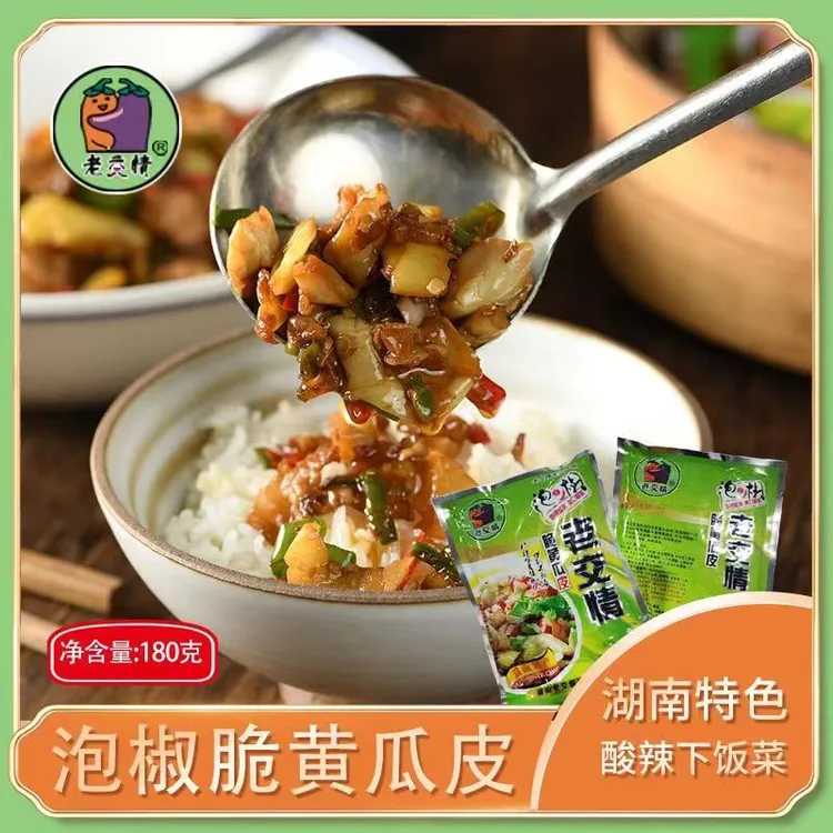 老交情特产黄瓜皮好恰熊黄瓜皮泡菜网红下饭菜酸泡椒香辣爽口特色