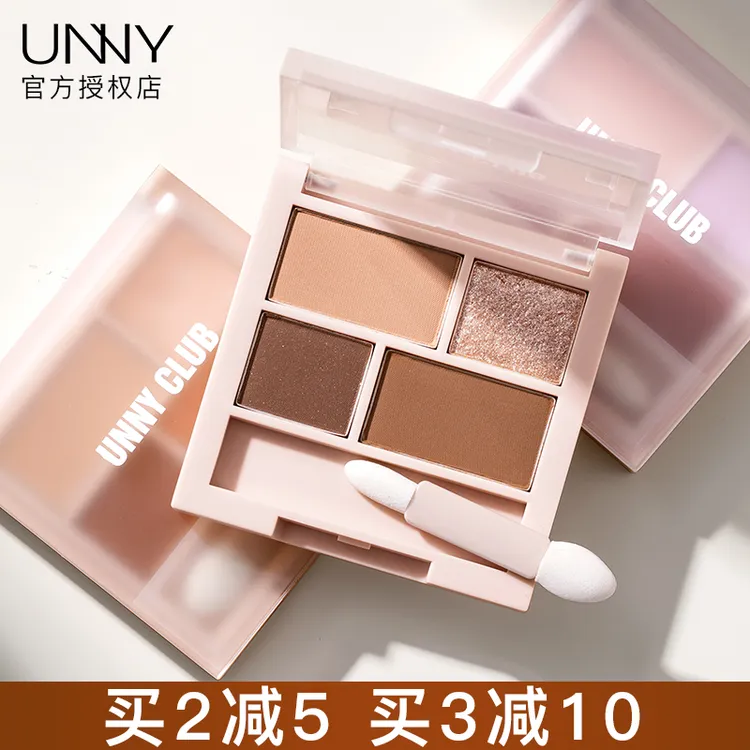 unny眼影盘四色眼影新款01大地色哑光珠光亮片平价学生小众品牌