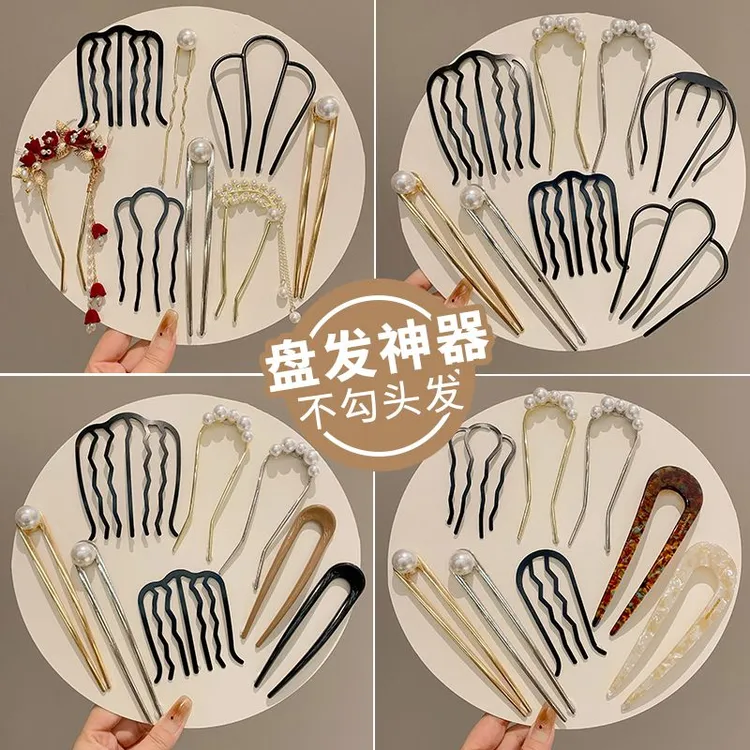 气质盘头发簪子盘发神器丸子高级梳发固定懒人精致发钗发卡头饰