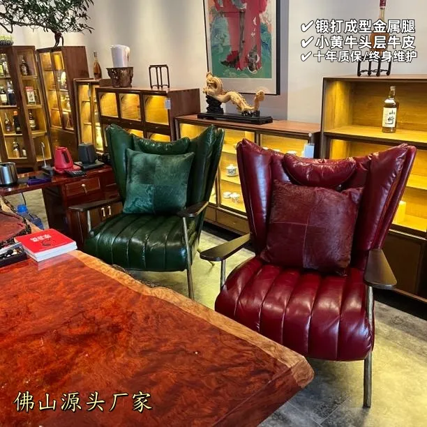 茶室设计头层牛皮主人椅休闲沙发真皮轻奢单人椅子意式皮艺加高椅
