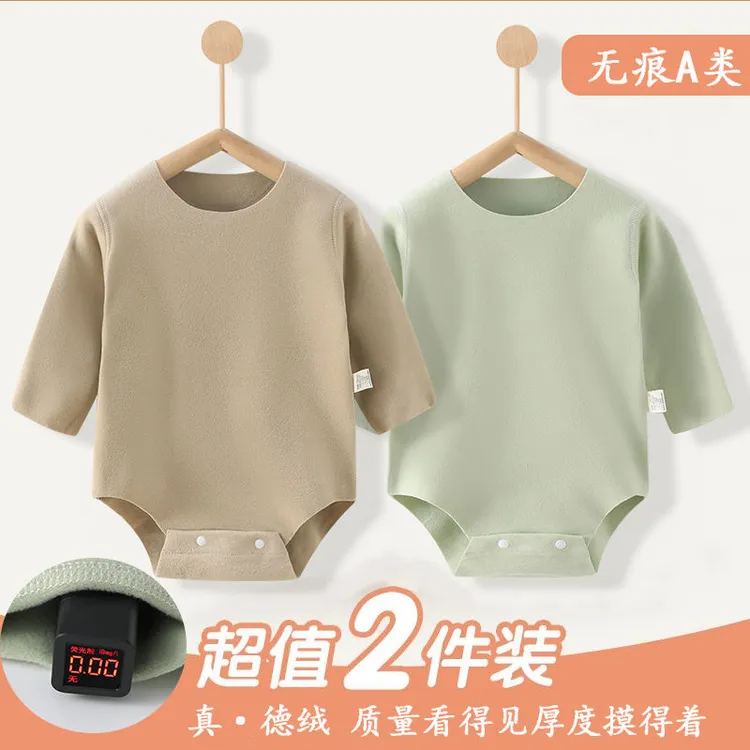 德绒婴儿包屁衣宝宝内穿打底无痕无骨a类保暖爬服秋冬款三角哈衣