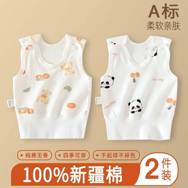 婴儿背心护肚春秋季纯棉无骨男女宝宝无袖上衣新生儿打底内衣A类