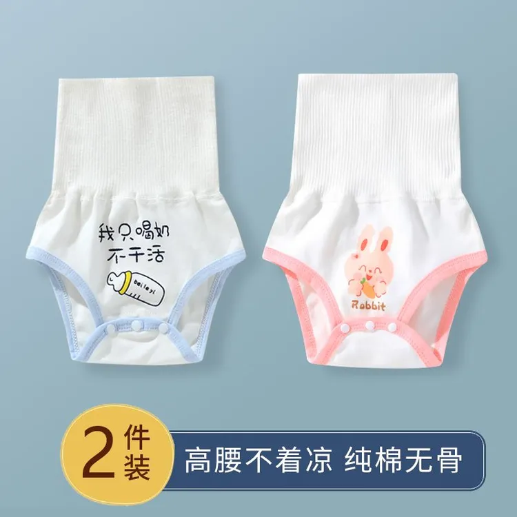 新生婴儿护肚围夏季纯棉宝宝高腰裤睡觉防踢打底新款肚兜防着凉