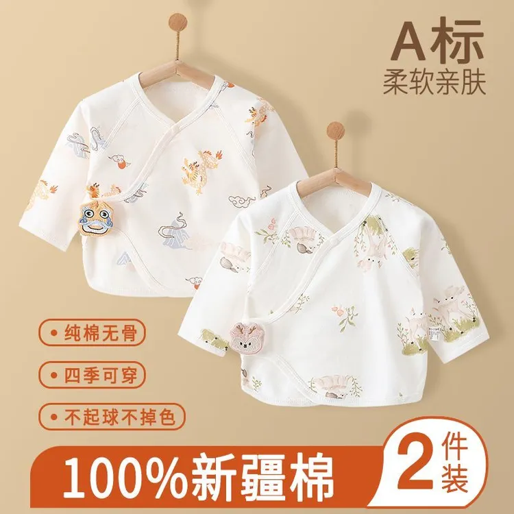 0-3月新生儿半背衣初生婴儿衣服夏季薄款上衣纯棉a类和尚服春秋装