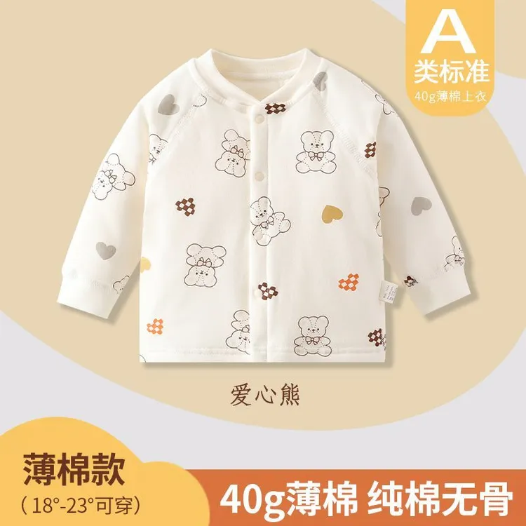 婴儿保暖上装40g薄棉男女宝宝家居服纯棉上衣夹棉保暖秋冬装三层