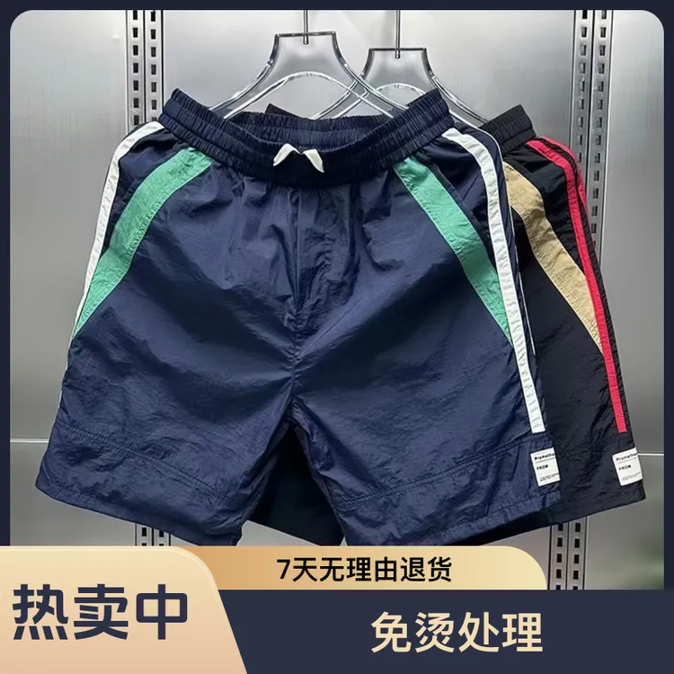 男士超薄短裤速干五分裤男士新款沙滩裤运动中裤青年时尚潮牌短裤