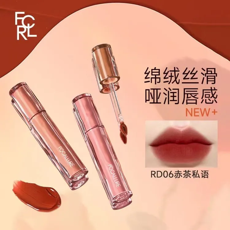 focallure菲鹿儿哑光唇釉丝绒雾面悸动草莓复古口红显白女唇彩