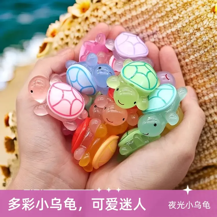 新款夜光小乌龟树脂小摆件奶油胶配件diy海龟叠叠乐汽车摆件玩具