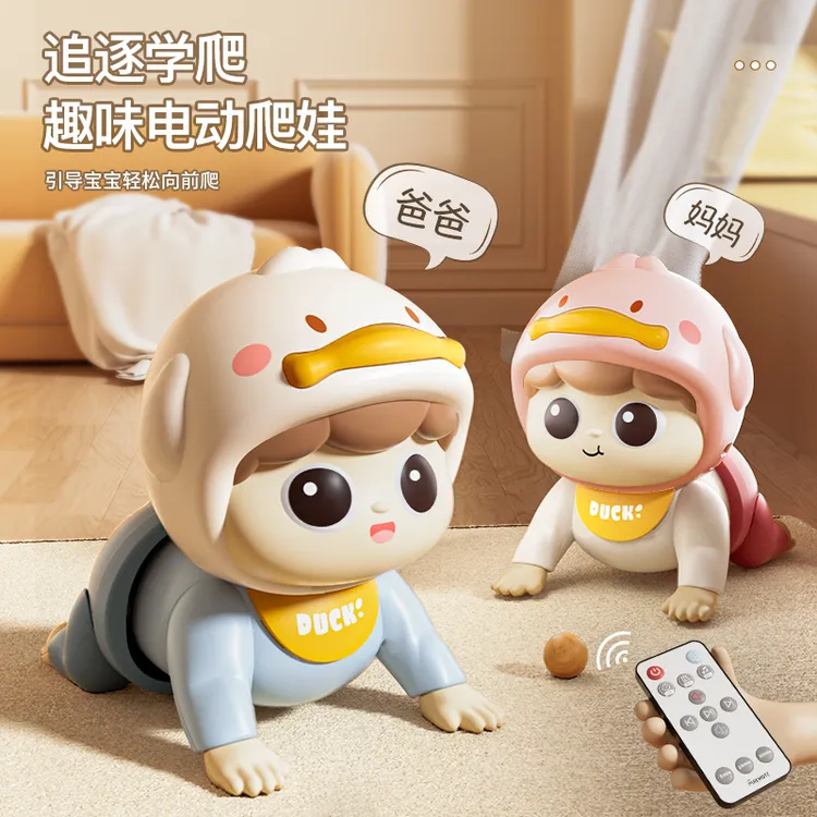 October/怀胎十月婴幼儿电动爬娃早教学爬行玩具唱歌0-1-2-3岁