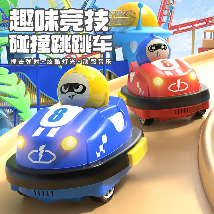 October/怀胎十月儿童亲子遥控对战碰碰车电动玩具男孩双人卡丁车