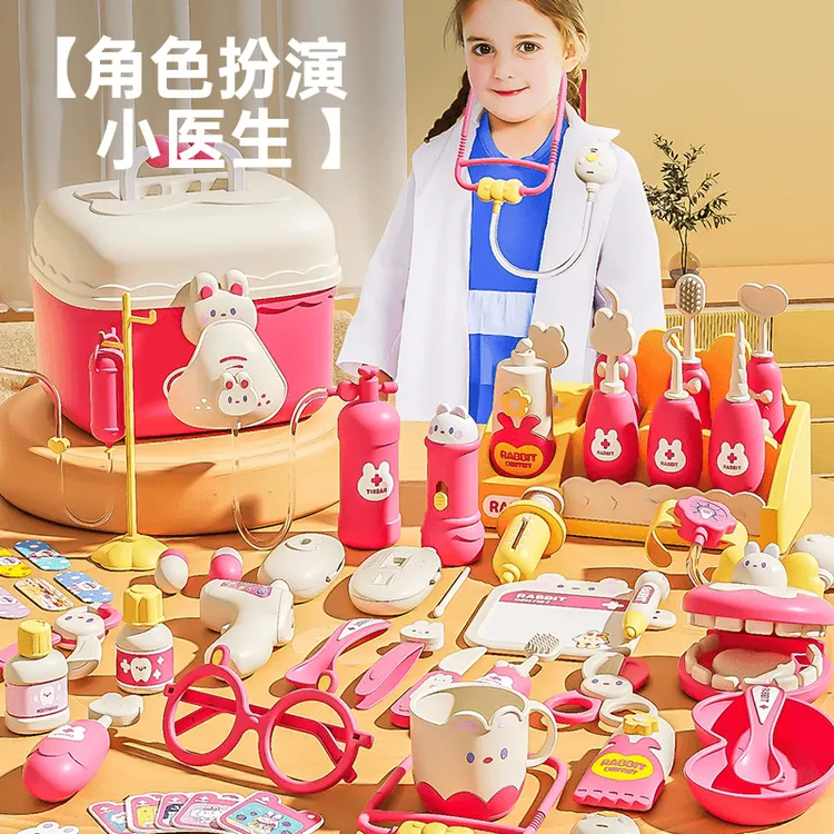 儿童玩具仿真小医生急救医疗包套装趣味益智过家家互动生日礼物w