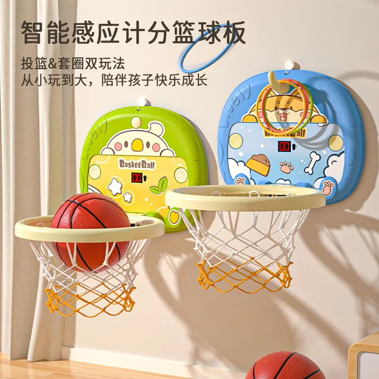 儿童篮球框投篮挂式篮球架1一3岁2运动可折叠