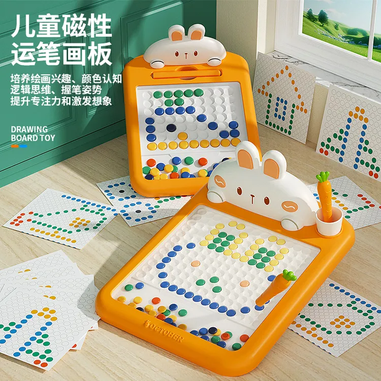 October/怀胎十月兔子磁性运笔画板锻炼儿童专注力启蒙磁性拼图