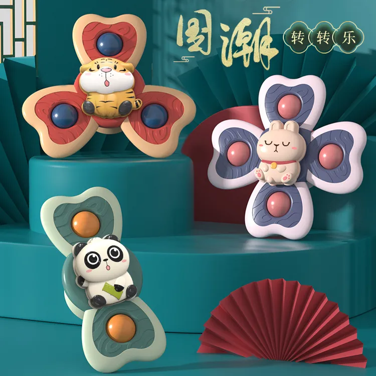 国潮吸盘转转乐宝宝餐桌儿童玩具抓握会动的花朵