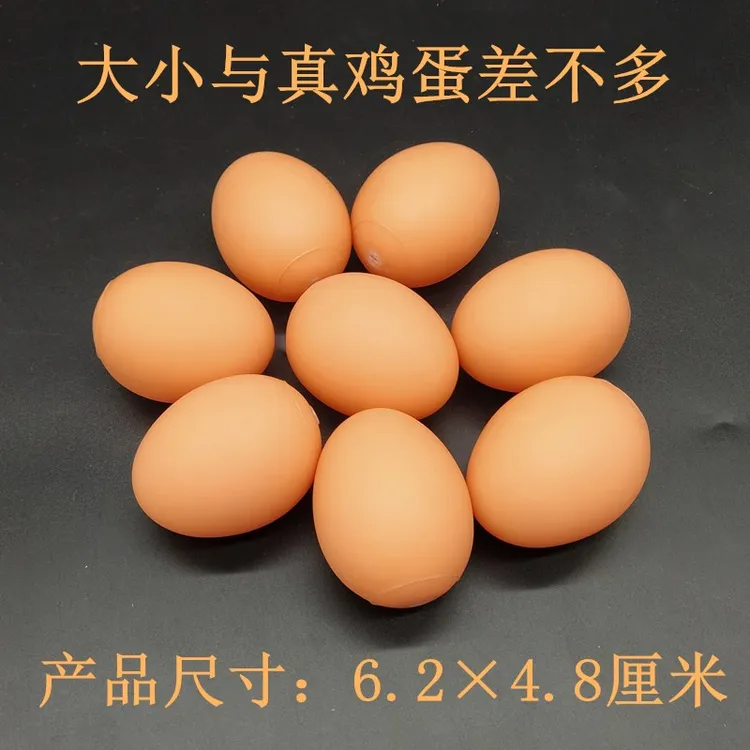 搪胶仿真鸡蛋捏捏响宝宝洗澡发声叫婴儿游泳池戏水男童女孩玩具