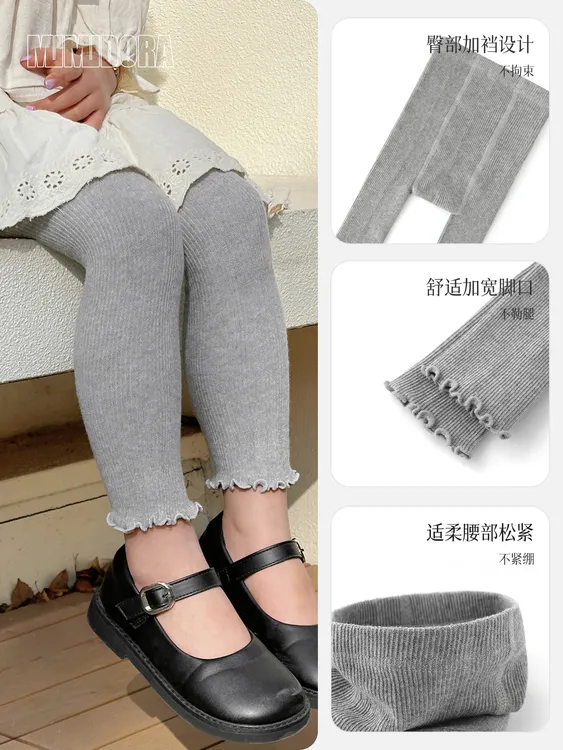 女童洋气木耳花边春秋款韩版九分打底裤含棉量81.9%