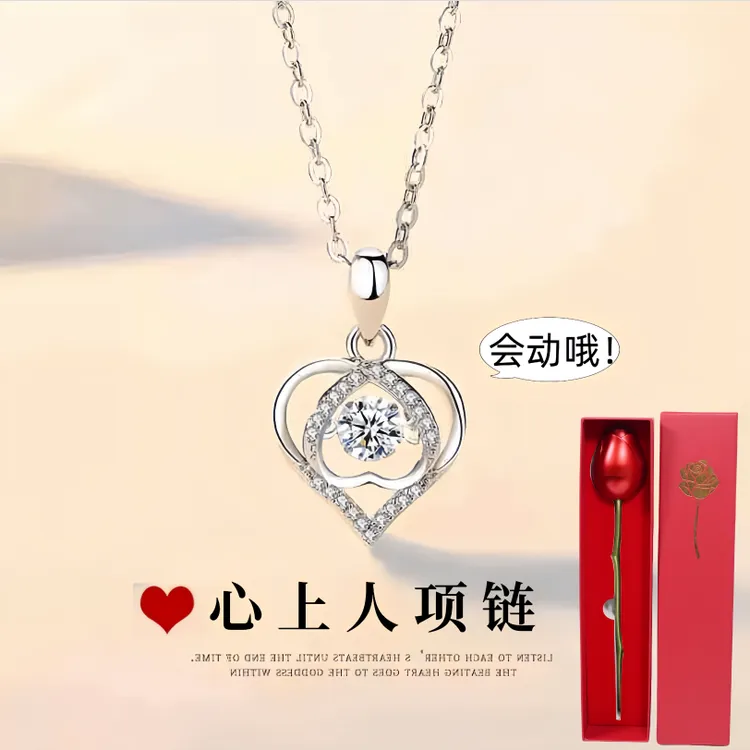 坠链均足银 【圣诞礼物】999纯银心上人项链女轻奢锁骨链生日送女友