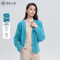【小云总专享】复古百搭开衫毛衣DMFBM141225