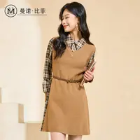 【小云总专享】精致毛织拼接连衣裙DMEEL131162