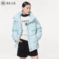 【小云总专享】百搭工装鸭绒羽绒套MEBI142043