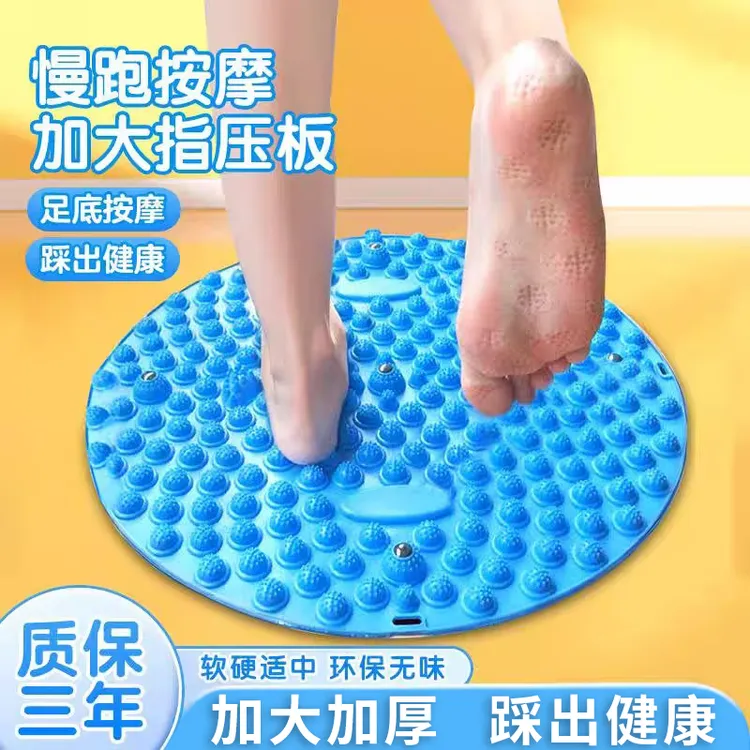 【全】升级加厚圆形指压板不分年龄通用热销款足底按摩垫指压板