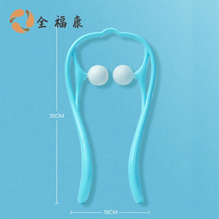 【全】全福康颈夹器劲椎仪按摩手动颈椎按摩夹子球多功能