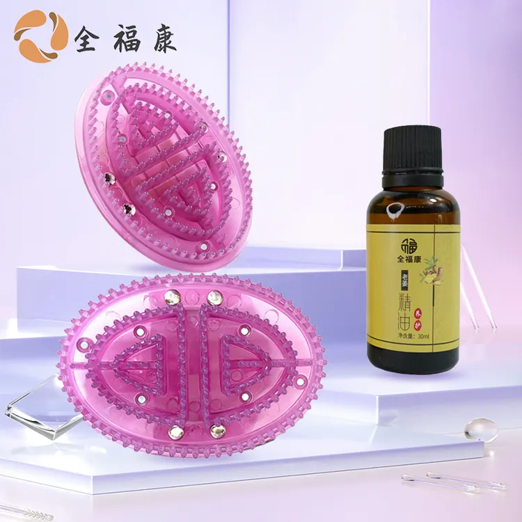 【全】全福康紫色筋膜刷软胶刷软硅胶身体全身通用
