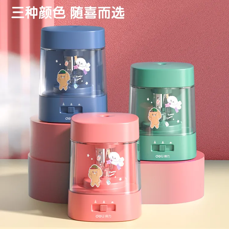 得力自动削笔刀削笔器电动削笔机转笔刀小学生专用铅笔刀卷笔刀