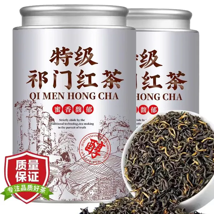 【5A特级祁门红茶】2025新茶尊者高山祁门红香螺蜜香浓香型茶叶罐装