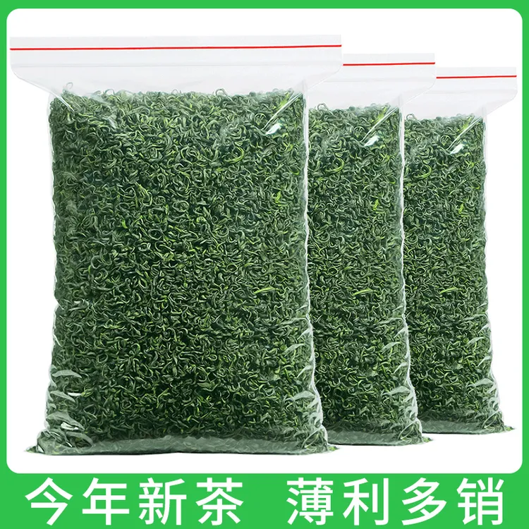 明前绿茶2025新茶叶 耐泡豆香浓香高山云雾绿茶春茶 袋装250g500g