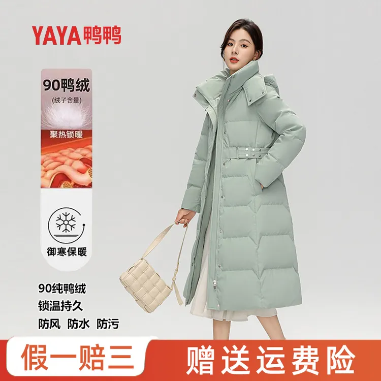 YAYA/鸭鸭2024年爆款羽绒服女长款过膝收腰加厚冬季羽绒保暖外套