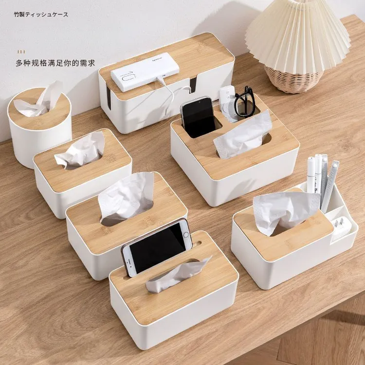 纸巾盒抽纸盒家居茶几遥控器湿巾桌面收纳盒便捷办公室客厅纸巾盒