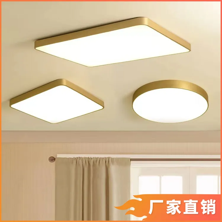 全铜卧室吸顶灯超薄卧室灯轻奢极简北欧简约圆吸顶灯房间灯具批发