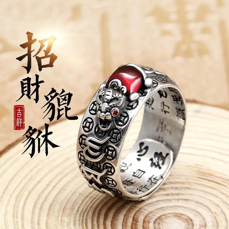 合金戒指 2025年貔貅金蟾男士个性戒指环霸气六字真言高级感饰品