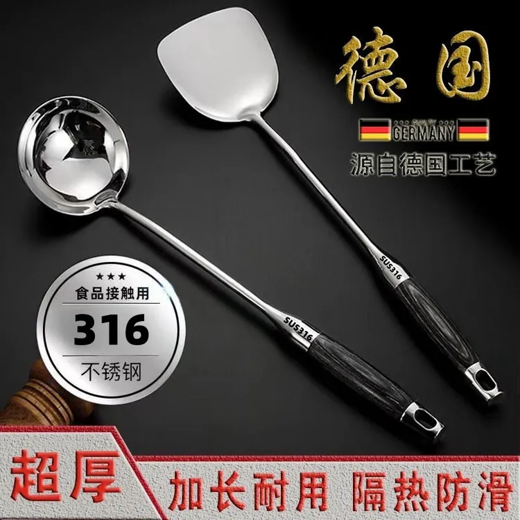 两件套316不锈钢锅铲汤勺加厚加长炒菜铲子汤勺套装家用厨具长柄