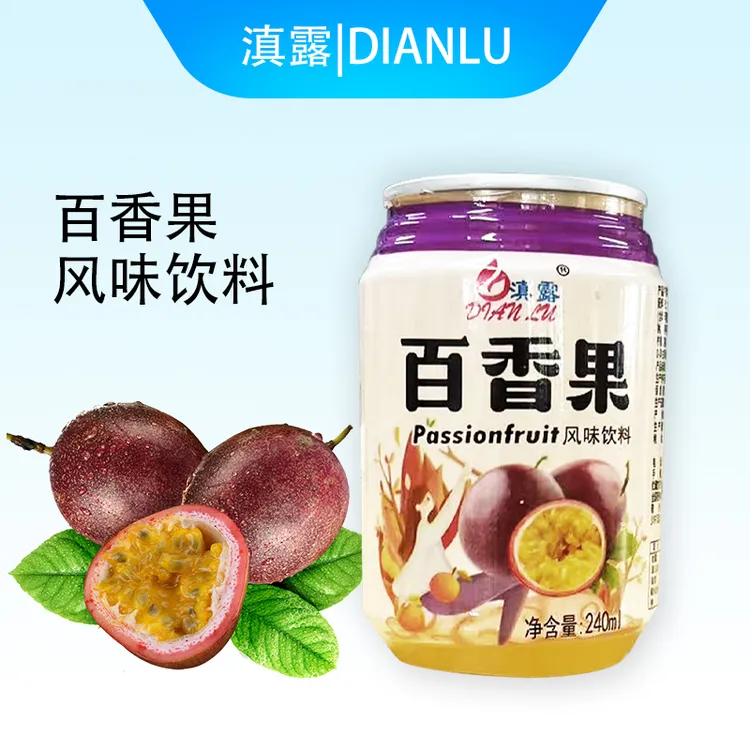 滇露百香果风味饮料整箱罐装过节酒席外卖解渴百香果原浆果汁饮料