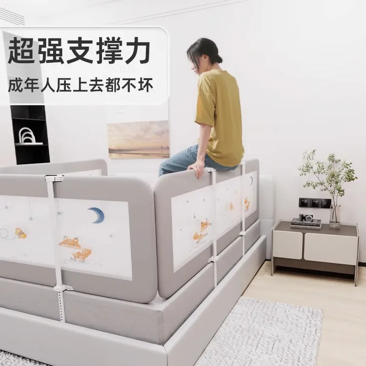 便携婴儿床围栏护栏拼接防护栏儿童防撞防摔折叠旅行宝宝床围护栏
