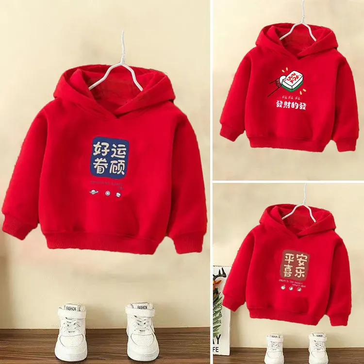 童装连帽红色卫衣冬季秋冬新款中大童韩版加绒卫衣男女宝宝外套潮