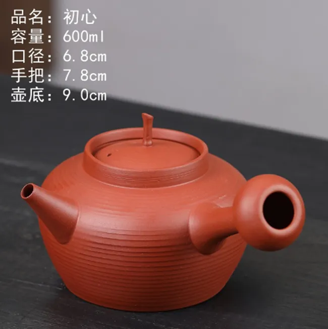 红泥砂铫煮水跳盖壶陶瓷侧把烧水壶家用功夫泡茶壶煮茶器